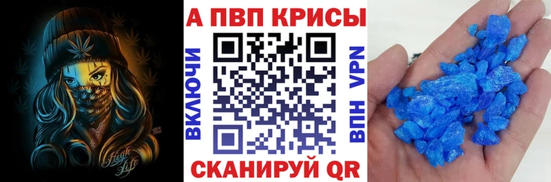 APVP мука  даркнет сайт  Туран 