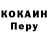 Кодеин напиток Lean (лин) Colin Sutherland