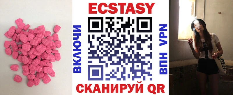 Ecstasy Cube  купить закладку  mega как зайти  Туран 