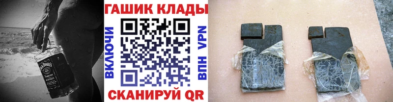 ГАШИШ ice o lator  как найти закладки  Туран 