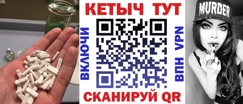 наркотики  ссылка на мегу как войти  Кетамин ketamine  Туран 