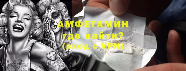 спиды Абаза