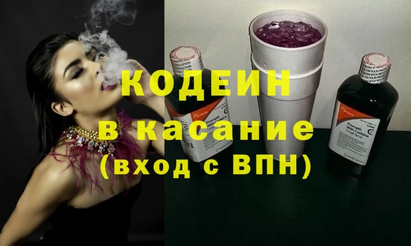 спиды Абаза