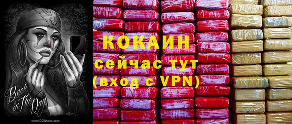 ALPHA-PVP Абинск