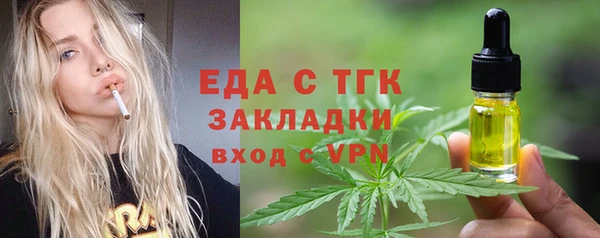 ALPHA-PVP Абинск