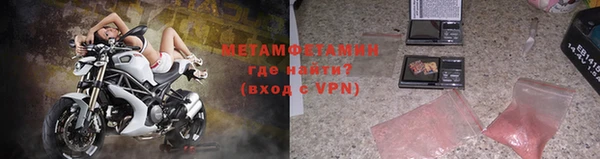 меф VHQ Медвежьегорск