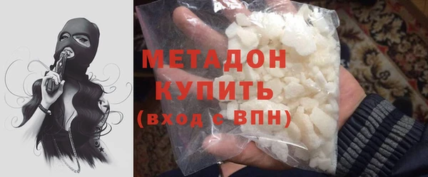 стафф Дмитровск