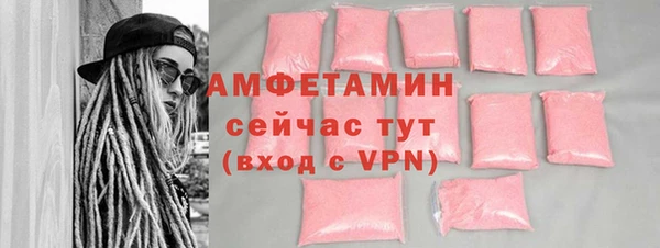 ГАЛЛЮЦИНОГЕННЫЕ ГРИБЫ Майский