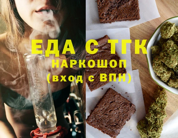 кокаин Дмитров