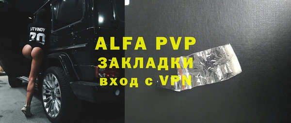 спиды Абаза