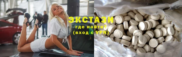 Альфа ПВП Медногорск