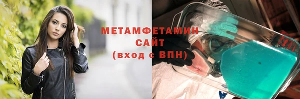 прущая мука Магадан