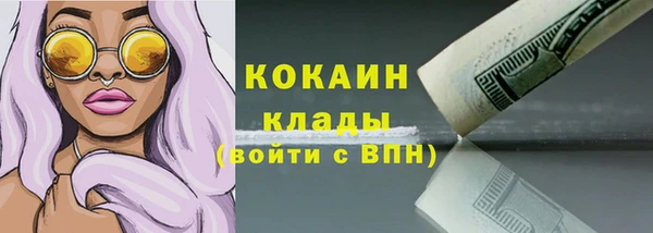 не бодяженный Абдулино