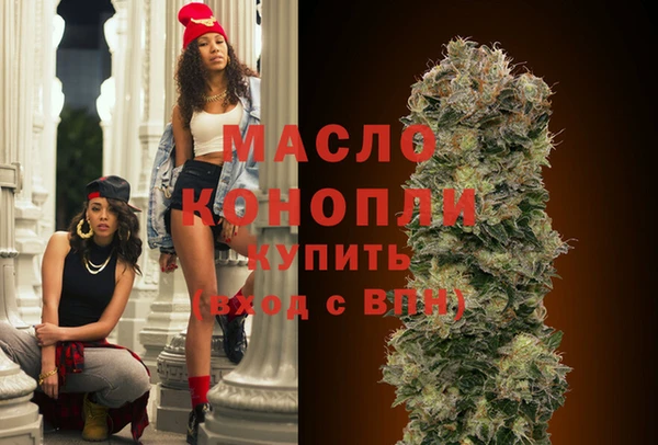 Альфа ПВП Медногорск