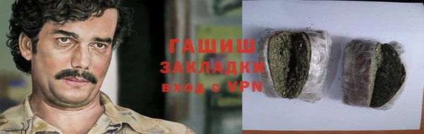 Альфа ПВП Медногорск