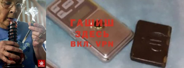 Альфа ПВП Медногорск