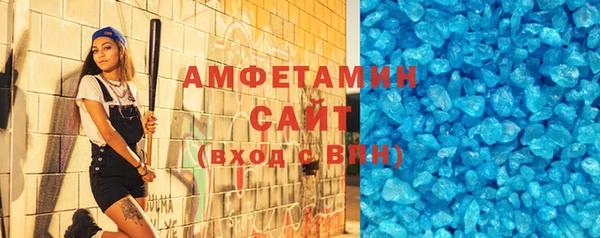 спиды Абаза