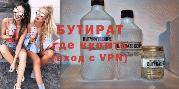 гашишное масло Дмитриев