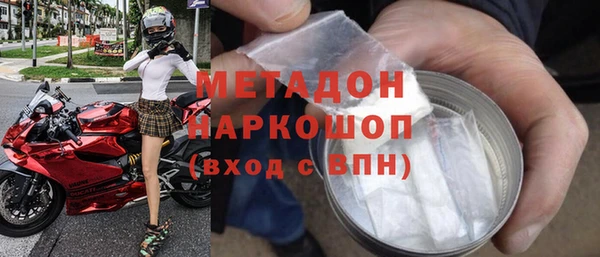 ALPHA-PVP Абинск