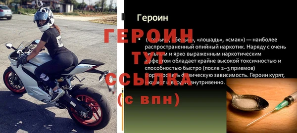 спиды Абаза