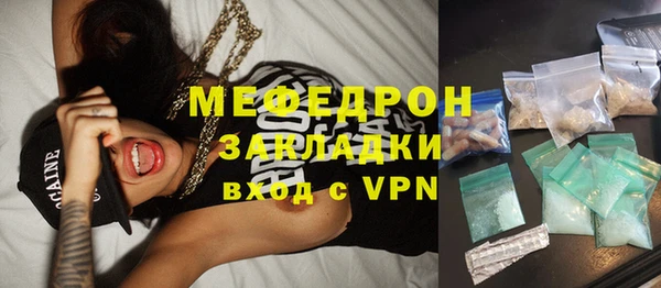 амф Магас