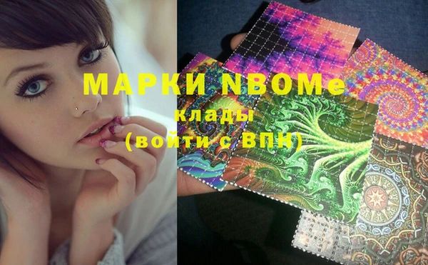 меф VHQ Медвежьегорск
