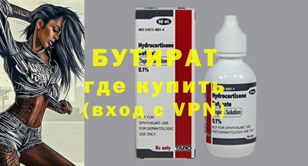 гидра Верхнеуральск