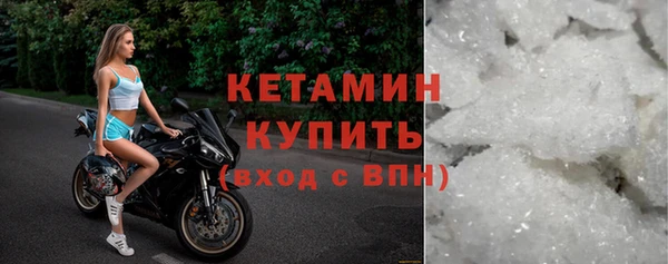 ALPHA-PVP Абинск