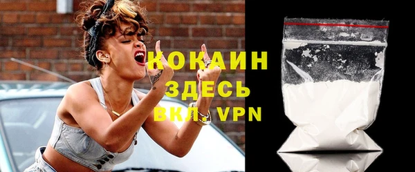 ALPHA-PVP Абинск