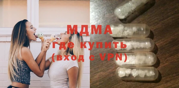 спиды Абаза