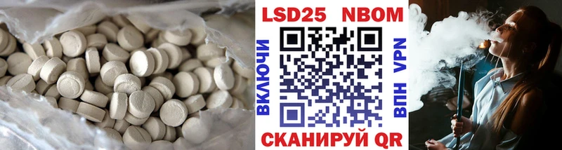 купить закладку  Туран  blacksprut зеркало  Лсд 25 экстази кислота 