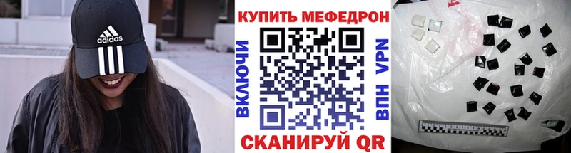 Мефедрон 4 MMC  blacksprut как войти  Туран 