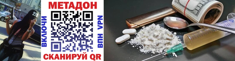 купить наркотик это как зайти МЕТАДОН methadone Туран