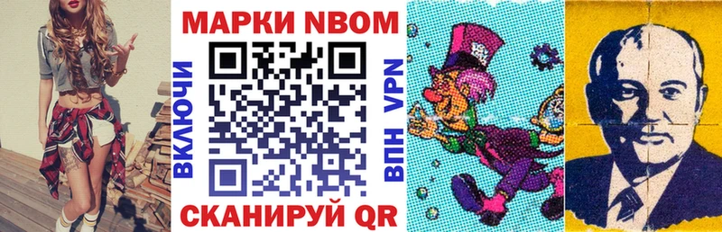 где можно купить наркотик  Туран  Марки 25I-NBOMe 1500мкг 