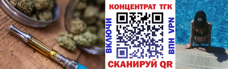 Дистиллят ТГК жижа  Туран 