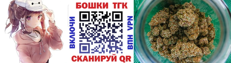 MEGA ССЫЛКА  где найти   Туран  Бошки Шишки марихуана 